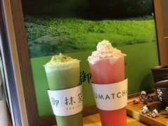 -御抹茶