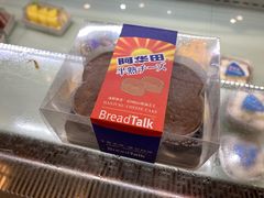 -BreadTalk面包新语·烘焙蛋糕(海岸城店)
