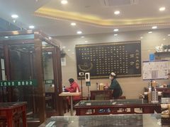 大堂-马吉德牛肉拉面(新街口店)