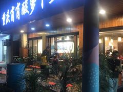 门面-肖肖酸萝卜鱼火锅(总店)