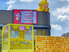 -东莞松山湖万象汇