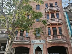 -赤坎·广东华侨国际旅游度假区