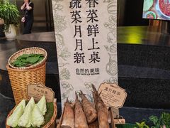 -巴奴毛肚火锅概念餐厅