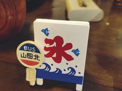 -金龙咖喱
