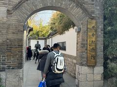 -老舍旧居
