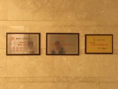 -并州饭店·并萃阁