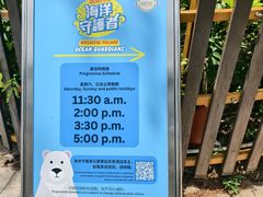 -香港海洋公园