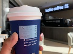 海盐芝士厚乳拿铁-瑞幸咖啡(汇星商业中心店)