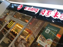 -银泰百货(北京大红门店)