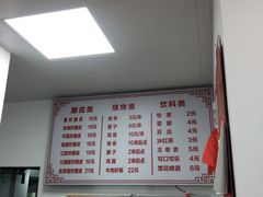 -何记酿皮店(西流湾店)