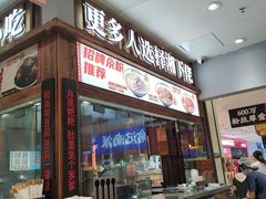-丽达购物中心(崂山店)