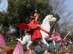 -武汉园博园(武汉自然博物馆)