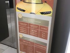 -Iapm环贸地下车库