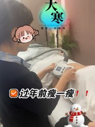 -Lily纤美·科技减脂中心