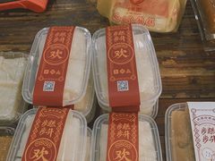 -欢姐伦教糕(北海大道北店)