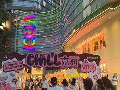 -VT101维多利广场