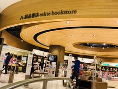 -诚品(信义店)