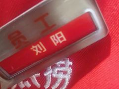 -海底捞火锅(大融城店)