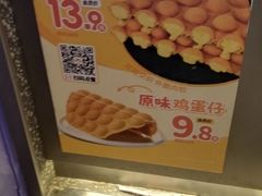 -咕噜咕噜·章鱼小丸子(广州荔湾领展广场店)