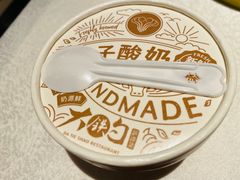 奶皮子酸奶-大铁勺新津菜(熙悦汇店)