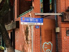 -飞马旅黎黄陂路文旅街区