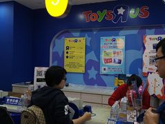 -TOYSRUS玩具反斗城(广州IGC天汇广场店)