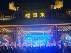 -南宁方特东盟神画