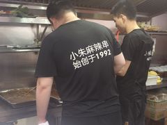 -小朱麻辣串(益民街店)