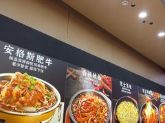 -食米家拌饭(梅溪新天地店)