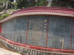 -北辰山景区