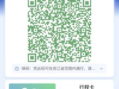 -宁波威斯汀酒店