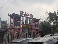 -张公山寨景区