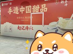 -中贸广场