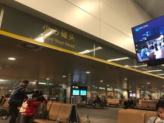 -杭州萧山国际机场