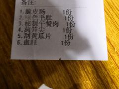 -渝味黄姐火锅(黄泥村店)