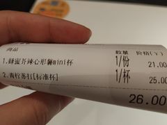 -艾薯夫妇Aysh(红山店)