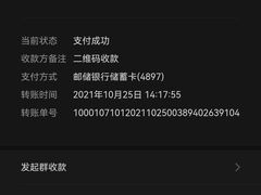 -马志善稀糊爛生熟肉店