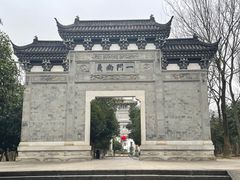 -江南第一家