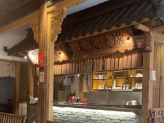 -大牌大·传统杭帮菜(湖滨店)