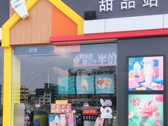 门面-麦当劳(怀集店)