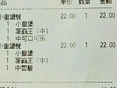 -汉堡王(龙德广场店)