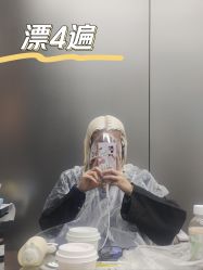 -三原色染发巴黎画染潮色漂色