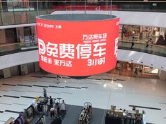 -万达广场(龙湖店)