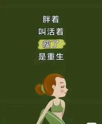 -Lily纤美·科技减脂中心