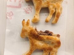 -高玛纳驴肉火烧(一世界店)