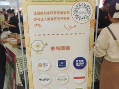-永旺梦乐城(金银潭店)