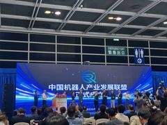 -香港会议展览中心演讲厅