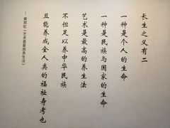 -浙江省博物馆(孤山馆区)