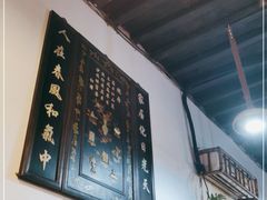 -吴财记面家(大同路店)