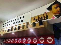 -皆道拌麻辣烫·麻辣拌